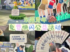 -民盈·国贸城