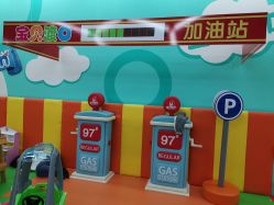 -宝贝渡口儿童游乐园(马栏店)