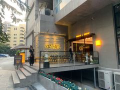 -旺爷砂锅·茶作(国贸城店)