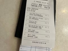 -何九海南茶店(鬼仔巷店)
