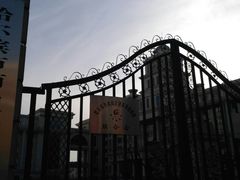 -哈尔滨市南岗区业余体育学校