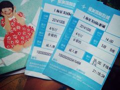 iphone_upload_pic-星美国际影商城(虹口店)