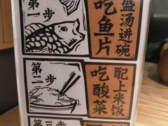-太二酸菜鱼(深圳布吉万象汇店)
