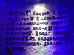 iphone_upload_pic-很久以前羊肉串(农科路店)