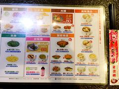 菜单-胡须张鲁肉饭(美食文化馆店)