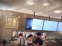 -奈雪的茶(市百一店)