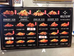 -何记花甲(印象城店)