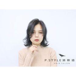 -P.STYLE 派斯造型