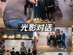 -阅·潮Readzone(珠海华发商都店)