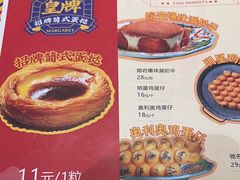 -玛嘉烈(万象城店)