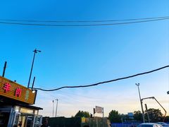 -原柳滩高台阶涮羊肉