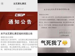 -硗碛藏寨·神木垒景区