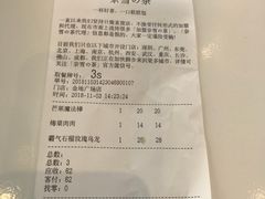 账单-奈雪的茶(金地广场店)