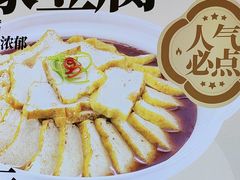 -砂唐居(总店)