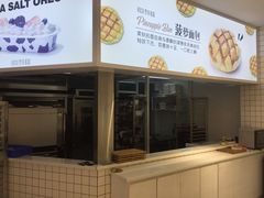 -罗莎蛋糕(钱江店)