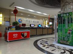 -印象·浅水湾(百乐门大厦店)