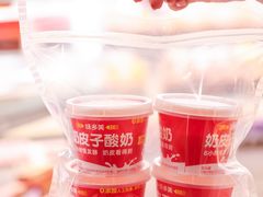 -味多美(江安路店)