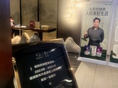 -墨泉峰味(润和国际广场店)