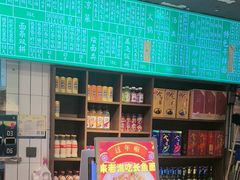 -飨府.老淮面馆.自营(清河路店)