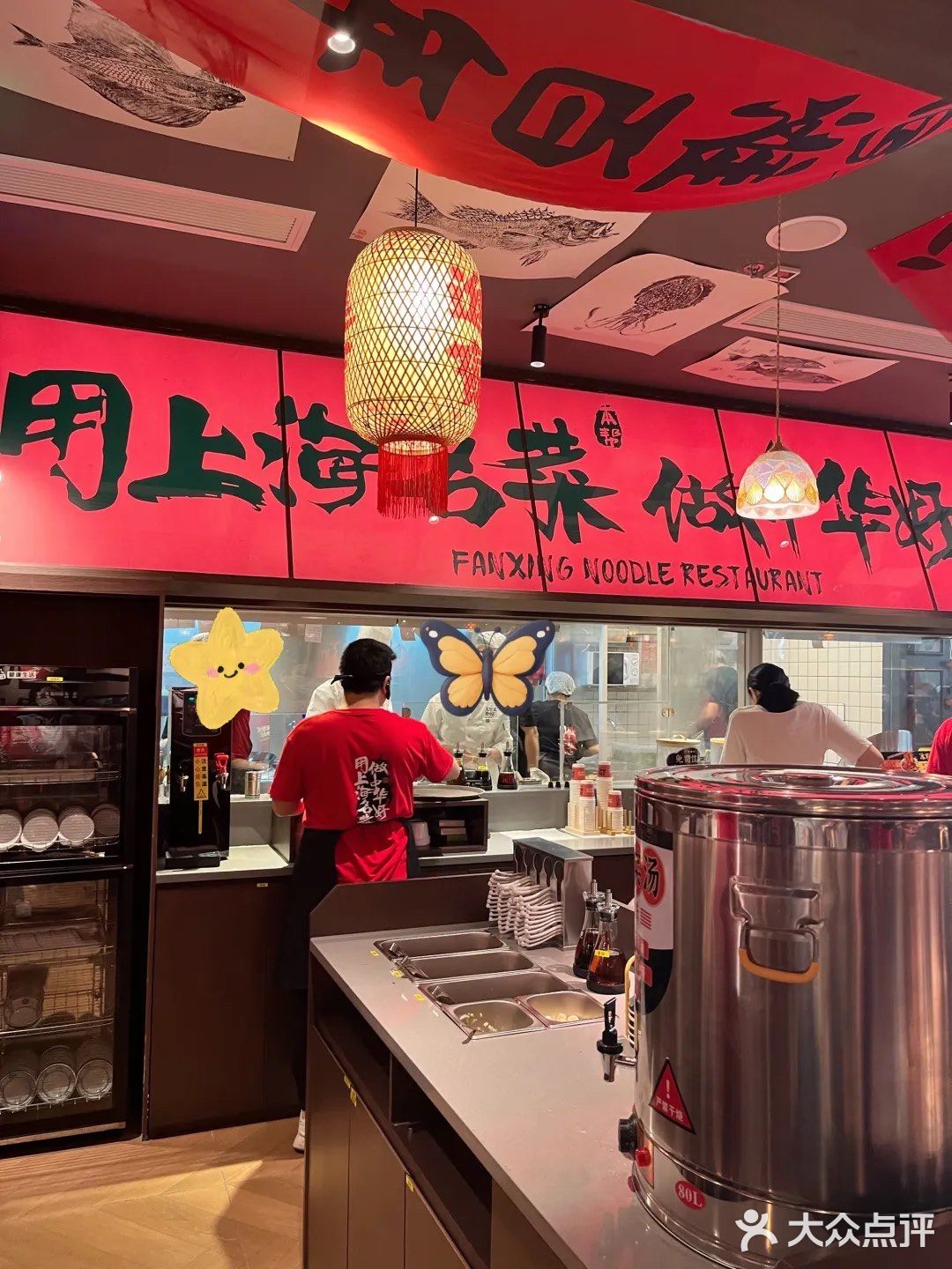 王繁星面馆开来包河万象汇啦！