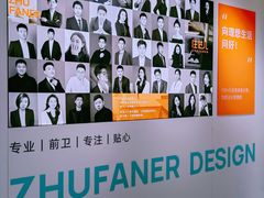 -住范儿家装·整体家装·装修设计