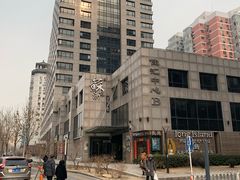 -苏浙汇(朝外店)