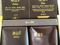 -好利来(温江合生汇店)
