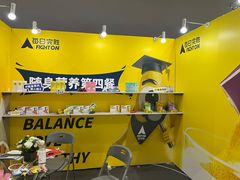 -上海跨国采购会展中心