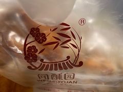 -闻酥园(大慈寺店)