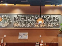 -陈家婆的菜(梅溪湖店)