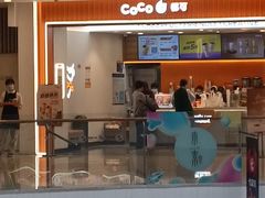 -CoCo都可(嘉定大融城店)