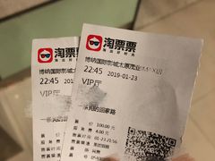 -博纳国际影城(茂业天地IMAX店)
