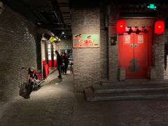 门面-和平菓局(王府井店)