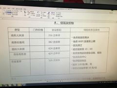 -和颐至尊酒店(上海徐家汇桂林公园地铁站店)