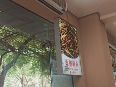 -李大爷的泡椒馆(冉家坝店)