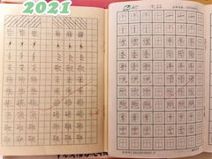 -赵汝飞练字硬笔书法(静安寺校区)
