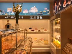 -好利来(十里河店)