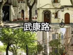 -虎丸烧肉(世纪汇店)