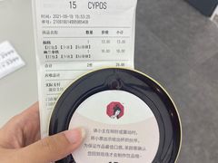 -茶颜悦色(花园道店)