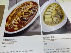-鼎泰丰(渔阳店)