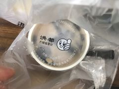-洪都大拇指(洪都店)