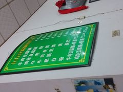 -豆相识•九九豆腐脑(牛咡桥店)