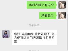 -海马体照相馆(北京大族广场店)