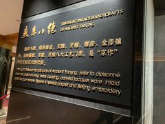 -北京贵宾楼饭店·紫金