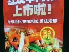 -佰家小厨·南京菜(夫子庙店)