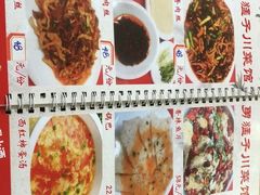 -勇猛子川菜馆(新军路店)