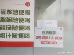 -东园小馆·早茶·淮扬小炒(印象汇店)