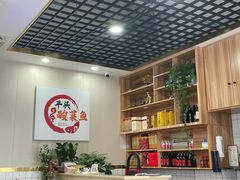 -老四川平头酸菜鱼(衙前店)