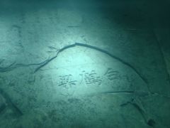 -白鹤梁水下博物馆