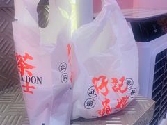 -孖记茶档·热腾茶餐(荔湾领展广场店)
